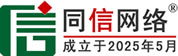 五指山道路救援补胎