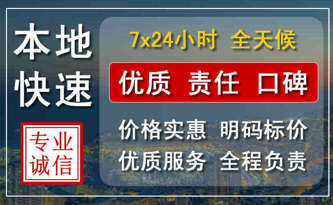 五指山附近流动补胎电话.jpg