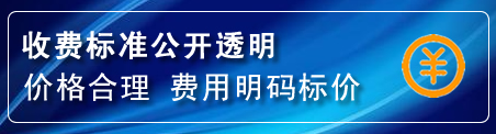五指山换轮胎电话