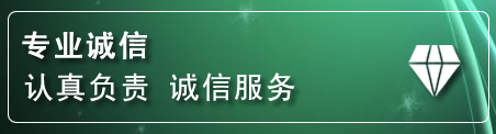五指山道路救援电话