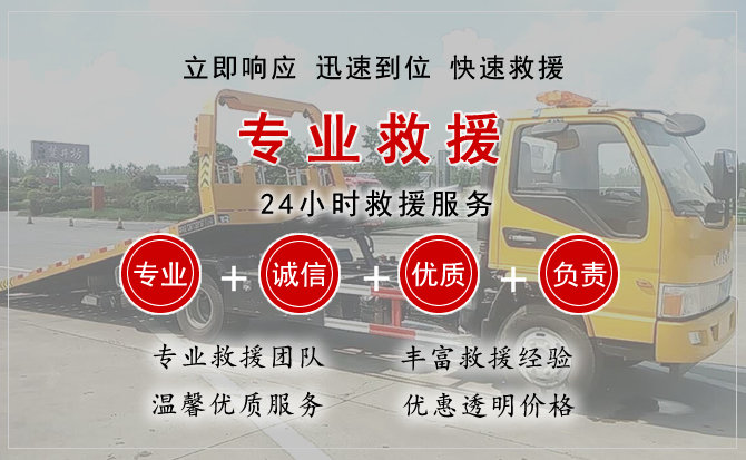 五指山中途换轮胎电话.jpg"/